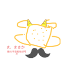 奏太は絵描きです（個別スタンプ：6）