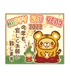 モカパン あけおめスタンプ2022（個別スタンプ：2）