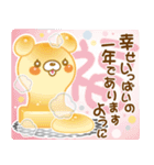 モカパン あけおめスタンプ2022（個別スタンプ：6）