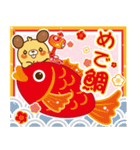 モカパン あけおめスタンプ2022（個別スタンプ：7）