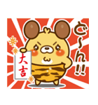 モカパン あけおめスタンプ2022（個別スタンプ：8）
