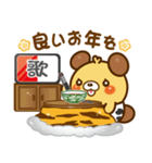 モカパン あけおめスタンプ2022（個別スタンプ：9）
