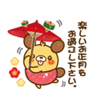 モカパン あけおめスタンプ2022（個別スタンプ：10）