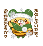 モカパン あけおめスタンプ2022（個別スタンプ：11）