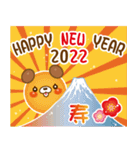 モカパン あけおめスタンプ2022（個別スタンプ：13）
