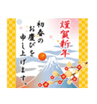 モカパン あけおめスタンプ2022（個別スタンプ：15）