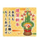モカパン あけおめスタンプ2022（個別スタンプ：16）