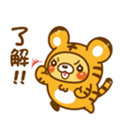 モカパン あけおめスタンプ2022（個別スタンプ：18）