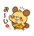 モカパン あけおめスタンプ2022（個別スタンプ：19）