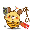 モカパン あけおめスタンプ2022（個別スタンプ：20）