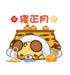 モカパン あけおめスタンプ2022（個別スタンプ：22）