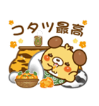 モカパン あけおめスタンプ2022（個別スタンプ：23）
