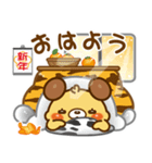モカパン あけおめスタンプ2022（個別スタンプ：26）