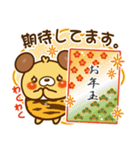 モカパン あけおめスタンプ2022（個別スタンプ：28）