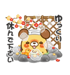 モカパン あけおめスタンプ2022（個別スタンプ：29）