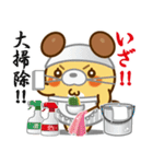モカパン あけおめスタンプ2022（個別スタンプ：30）