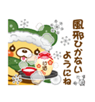 モカパン あけおめスタンプ2022（個別スタンプ：31）