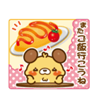 モカパン あけおめスタンプ2022（個別スタンプ：32）