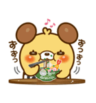 モカパン あけおめスタンプ2022（個別スタンプ：33）