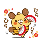 モカパン あけおめスタンプ2022（個別スタンプ：37）
