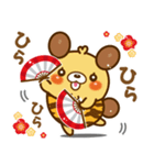 モカパン あけおめスタンプ2022（個別スタンプ：38）