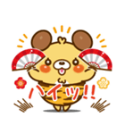 モカパン あけおめスタンプ2022（個別スタンプ：39）