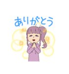 ツブリだよー！スタンプ（個別スタンプ：2）