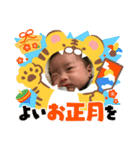 8♡あけおめ2022（個別スタンプ：5）