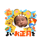 8♡あけおめ2022（個別スタンプ：6）