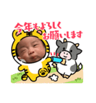 8♡あけおめ2022（個別スタンプ：11）