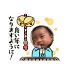 8♡あけおめ2022（個別スタンプ：12）