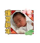 8♡あけおめ2022（個別スタンプ：13）