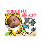 8♡あけおめ2022（個別スタンプ：14）
