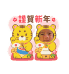 8♡あけおめ2022（個別スタンプ：16）