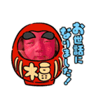 8♡あけおめ2022（個別スタンプ：17）