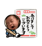 8♡あけおめ2022（個別スタンプ：20）
