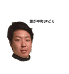 ごめん、たまりに作れ言われた。（個別スタンプ：5）