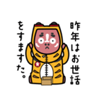 むなべこ寅年2022謹賀新年スタンプ（個別スタンプ：4）