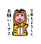 むなべこ寅年2022謹賀新年スタンプ（個別スタンプ：5）