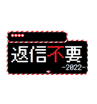 [年末年始]カスタムRPGクエスト 紅白版2022（個別スタンプ：39）