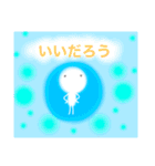 小さな仲間たちといっしょ（個別スタンプ：13）