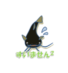 鯰（ナマズ）スタンプ（個別スタンプ：3）