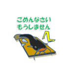 鯰（ナマズ）スタンプ（個別スタンプ：4）