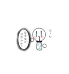 なたよーぐるのおもちゃ箱（個別スタンプ：7）