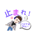 天然ガール♪（個別スタンプ：8）