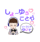 天然ガール♪（個別スタンプ：9）
