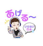 天然ガール♪（個別スタンプ：10）