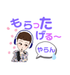 天然ガール♪（個別スタンプ：11）