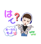 天然ガール♪（個別スタンプ：18）