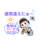 天然ガール♪（個別スタンプ：19）